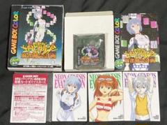 新世紀エヴァンゲリオン麻雀補完計画の中古/未使用品 - メルカリ