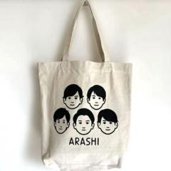 【未開封】嵐 FIRST CONCERT in Seoul 非売品ミニトート 嵐 ミニトートバッグ 25周年｜Yahoo!フリマ（旧PayPayフリマ）