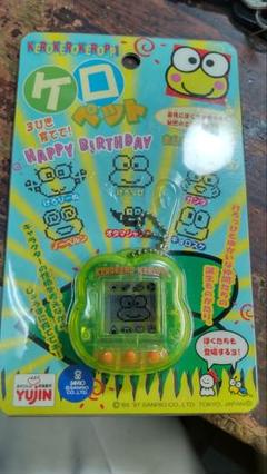 ケロペット 　ジャンク