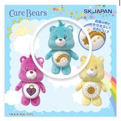 【新品】ケアベア 詰め合わせ 楽天市場】ケアベアグッズの通販