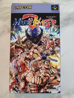 SFC マッスルボマー【新品未開封/美品】レア スーファミソフト カプコン(CAPCOM)|マッスルボマー|HARDOFFオフモール（オフモ