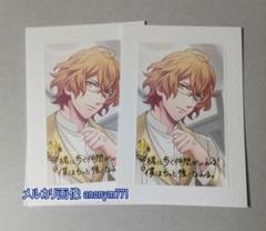 うたプリ Another World 特典 コメント付 ビジュアルカード 那月