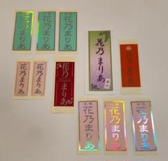 宝塚 千社札 男役 宝塚 千社札