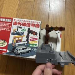 2025年最新】モータートミカ 信号機の人気アイテム - メルカリ