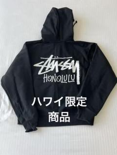 2025年最新】新品 ハワイ限定 STUSSYの人気アイテム - メルカリ