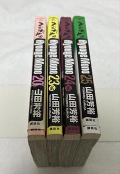 【全巻帯付き】文庫版 へうげもの　4冊セット　 9服、10服、11服、12服 へうげもの 文庫版 コミック 1-10巻セット (講談社文庫) | 山田