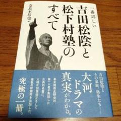 銀魂 缶バッジコレクション-攘夷四天王～現在～/松下村塾時代- 吉田松陰 楽天市場】吉田松陽の通販