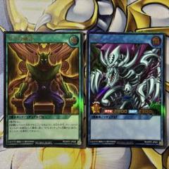 2025年最新】遊戯王 ゼラ ウルトラの人気アイテム - メルカリ