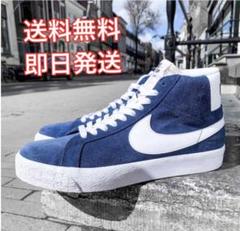 ナイキ ブレーザー mid '77 NIKE SB ネイビー