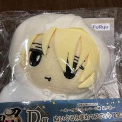 刀剣乱舞 ぬーどるストッパー 山姥切国広 フィギュア・ぬいぐるみ 2点セット Amazon.co.jp: Furyu みんなのくじ 刀剣乱舞 -ONLINE- ぬーどる