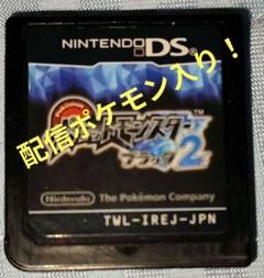ポケットモンスター ブラック2 Nintendo DS 配信ポケモンのデータ入り