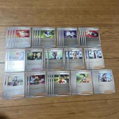 【希少!大特価!】ポケモンカード WCS2023 まとめ売り