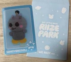 2025年最新】riize ポップアップ ウンソクの人気アイテム - メルカリ
