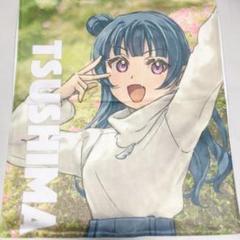★ラブライブ！★津島善子★Tem10★特大バスタオル★ハイパーレア★ 津島善子 ラブライブ！ シークレットバスタオル - メルカリ