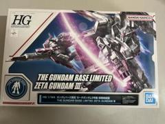 HG ガンプラセット 機動戦士Zガンダムシリーズ 3種セット HG ガンプラセット 機動戦士Zガンダムシリーズ 3種セットの通販