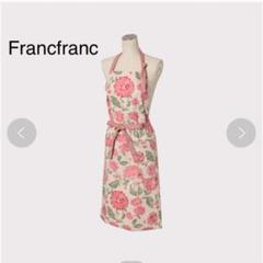 Francfranc マミリ フルエプロン ⭐️ピンク