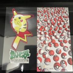 非売品】めざせポケモンマスター CD 販促 告知 A2 サイズ
