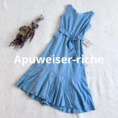 Apuweiser-riche ロングワンピース Aライン リボン ブルー 麻