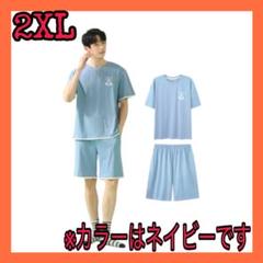 【MiniZaru】 ルームウェア 上下セット メンズ パジャマ