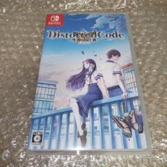Switch DistortedCode -生者の残り香-　ディストコ