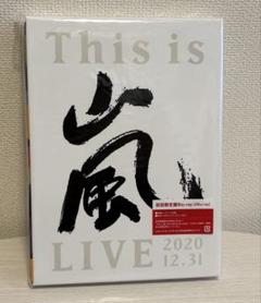 This is 嵐 LIVE2020.12.31 初回限定盤 Blu-ray