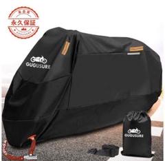 ★新品★ バイクカバー