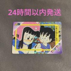 ドラゴンボール　カードダス てれびでんわ　40