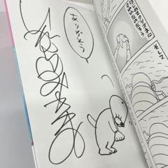サイン本★とよた瑣織 伝勇伝「ラフ伝2」画集★サイン 直筆イラスト イラスト集 サイン本☆とよた瑣織 伝勇伝「ラフ伝2」画集☆サイン 直筆