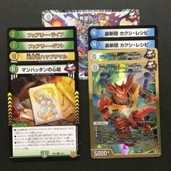早い者勝ち】ボルメテウス・ホワイト・ドラゴン 初期4枚セット - メルカリ