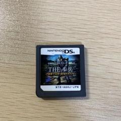 THE 歩兵 ニンテンドーDS ソフト