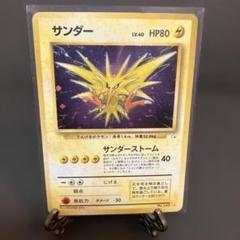 ARS9 激強全面ホロ ミュウ 第3弾拡張パック 化石の秘密 ARS9 激強全面ホロ ミュウ 第3弾拡張パック 化石の秘密 - メルカリ