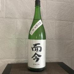 2025年最新】而今 特別純米 生の人気アイテム - メルカリ