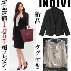 新品未使用タグ付き　INDIVI　05/XXS　ウールコート　グレー　裏地無し リニューアル！／マルチWAY／フォックスファー／ロング丈