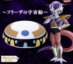 ドラゴンボール - FREEZA’S FORCE ２０種類＋宇宙船セット＋コルド大王オマケ付き FREEZA'S FORCE 20種類＋宇宙船セット＋コルド大王オマケ付き