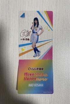 2025年最新】小坂菜緒 アクリルスタンドの人気アイテム - メルカリ