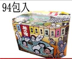 旅の宿 入浴剤 温泉 旅行