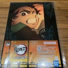 新品未使用　ミニポスター　炭治郎