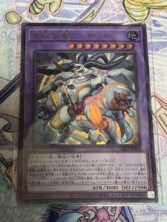アルザリオン 3枚 61HM-G8Z3KL._UF350,350_QL50_.jpg