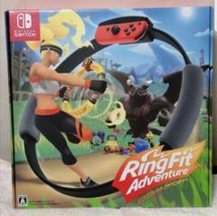 リングフィット アドベンチャー