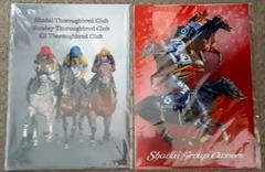 2005年 社台オーナーズ 馬主限定品 社台オーナーズクラブ 2005年 社台オーナーズ 馬主限定品 社台オーナーズクラブ