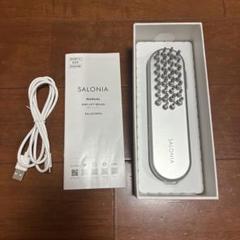 SALONIA EMT LIFT BRUSH シルバー　中古 SALONIA EMT LIFT BRUSH シルバー 中古