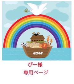 充実の品 2025年最新】ナンバーブロックス マイヤペンの人気アイテム 絵本・児童書