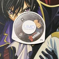 PSP 喧嘩番長4 〜一年戦争〜