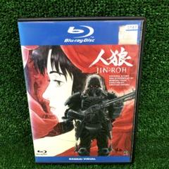 2025年最新】人狼 JIN-ROH の人気アイテム - メルカリ
