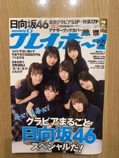 2025年最新】斉藤慶子＆の人気アイテム - メルカリ