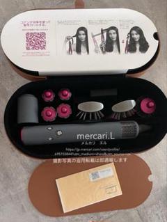 ダイソン　エアラップ　【ジャンク品】 imgrc0101695628.jpg