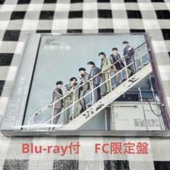 原因は自分にある。　Blu-ray付　FC限定盤