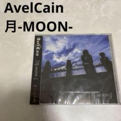 新品未開封】AvelCain 月-MOON- バンド V系 ヴィジュアル系