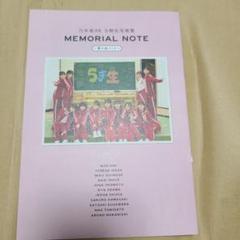 Amazon.co.jp: 乃木坂46 5期生 写真集 あの頃、乃木坂にいた