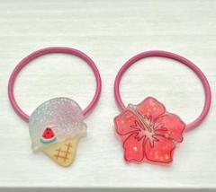 No.29アイスクリーム　ハイビスカス　ヘアゴム2個セット　ハンドメイド
